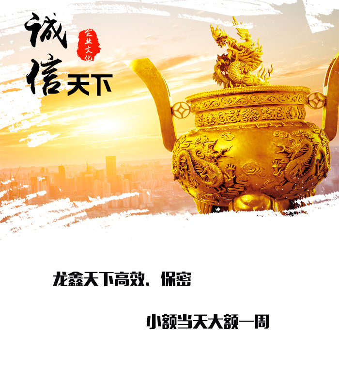 毛道乡要债公司